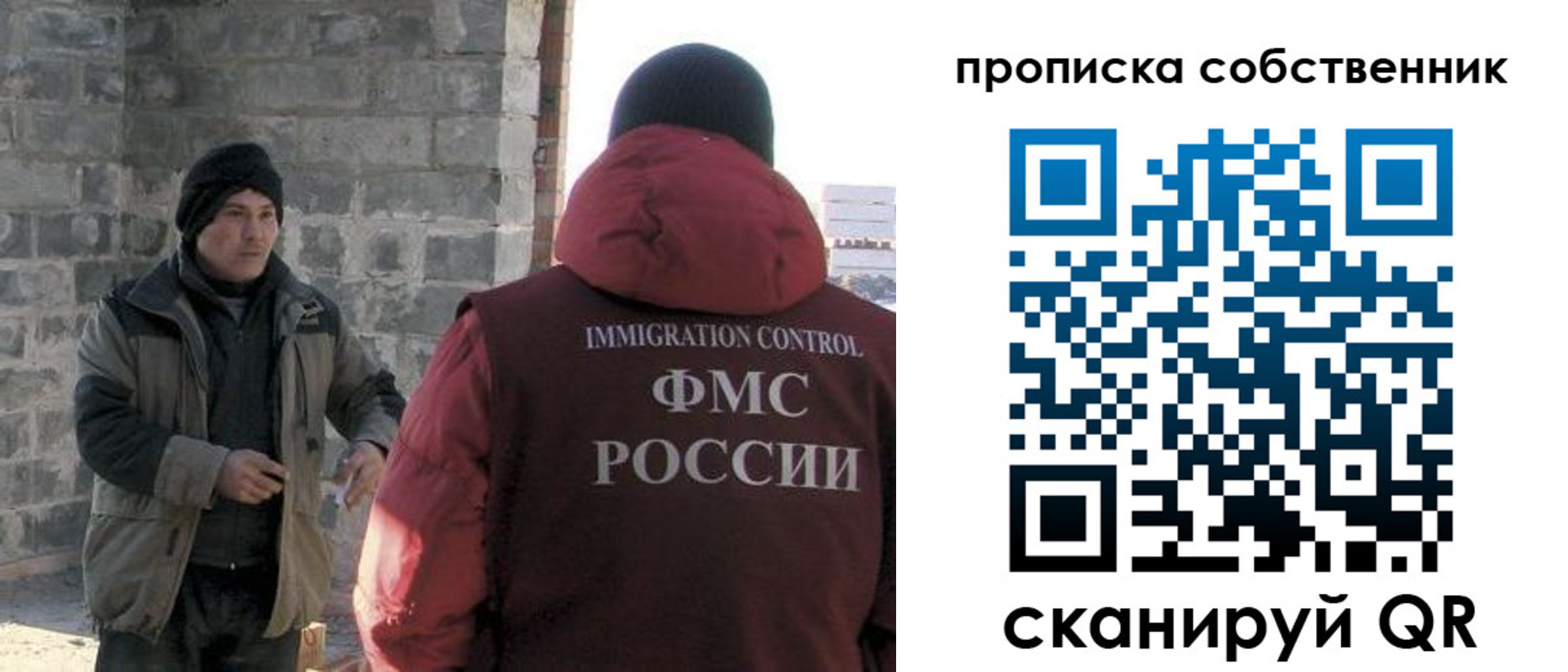 временная регистрация недорого в Балабаново